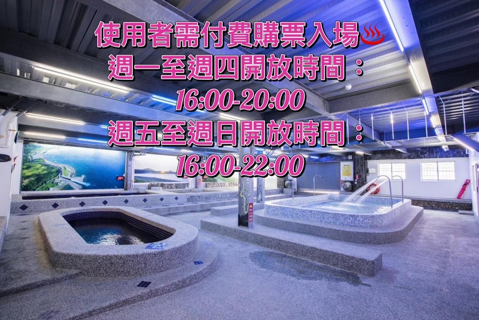 Heng-ch'un 垦丁马尔地夫温泉大饭店酒店 外观 照片