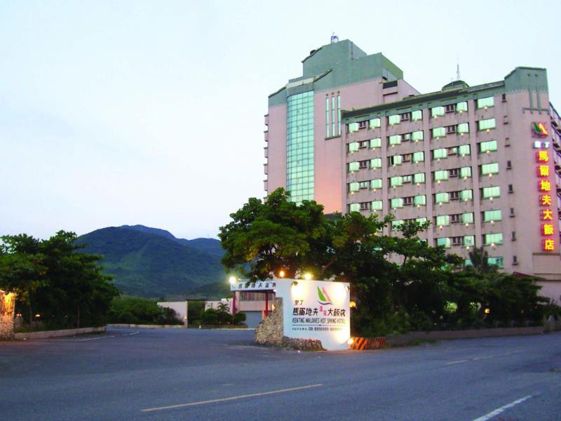 Heng-ch'un 垦丁马尔地夫温泉大饭店酒店 外观 照片